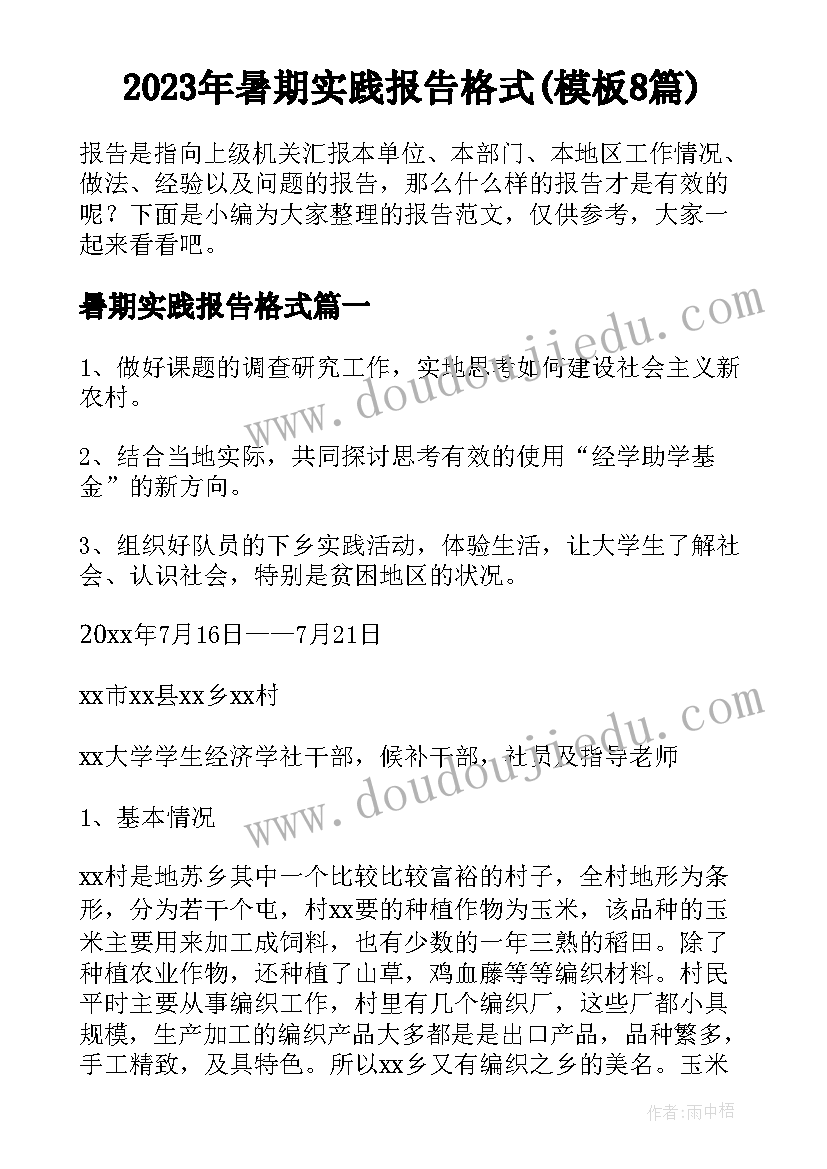 公共场合疫情防控应急预案 疫情防控工作应急预案(大全10篇)