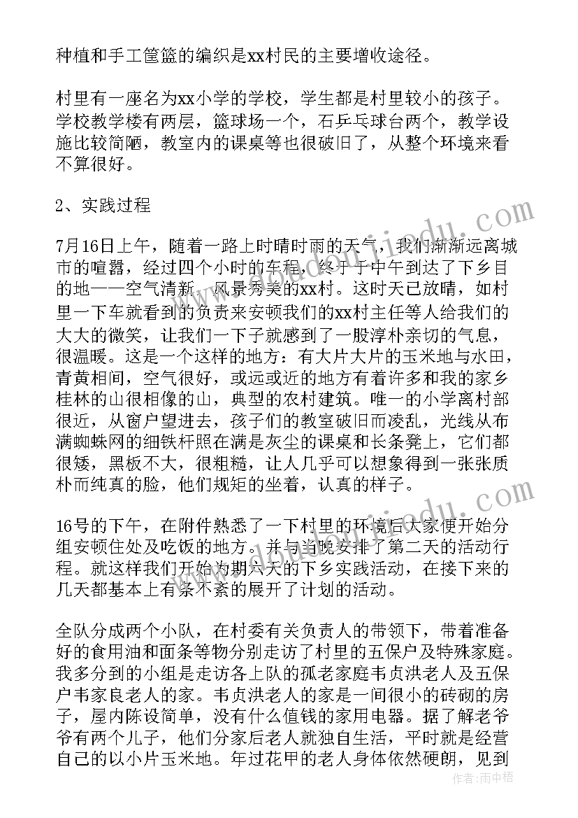 公共场合疫情防控应急预案 疫情防控工作应急预案(大全10篇)