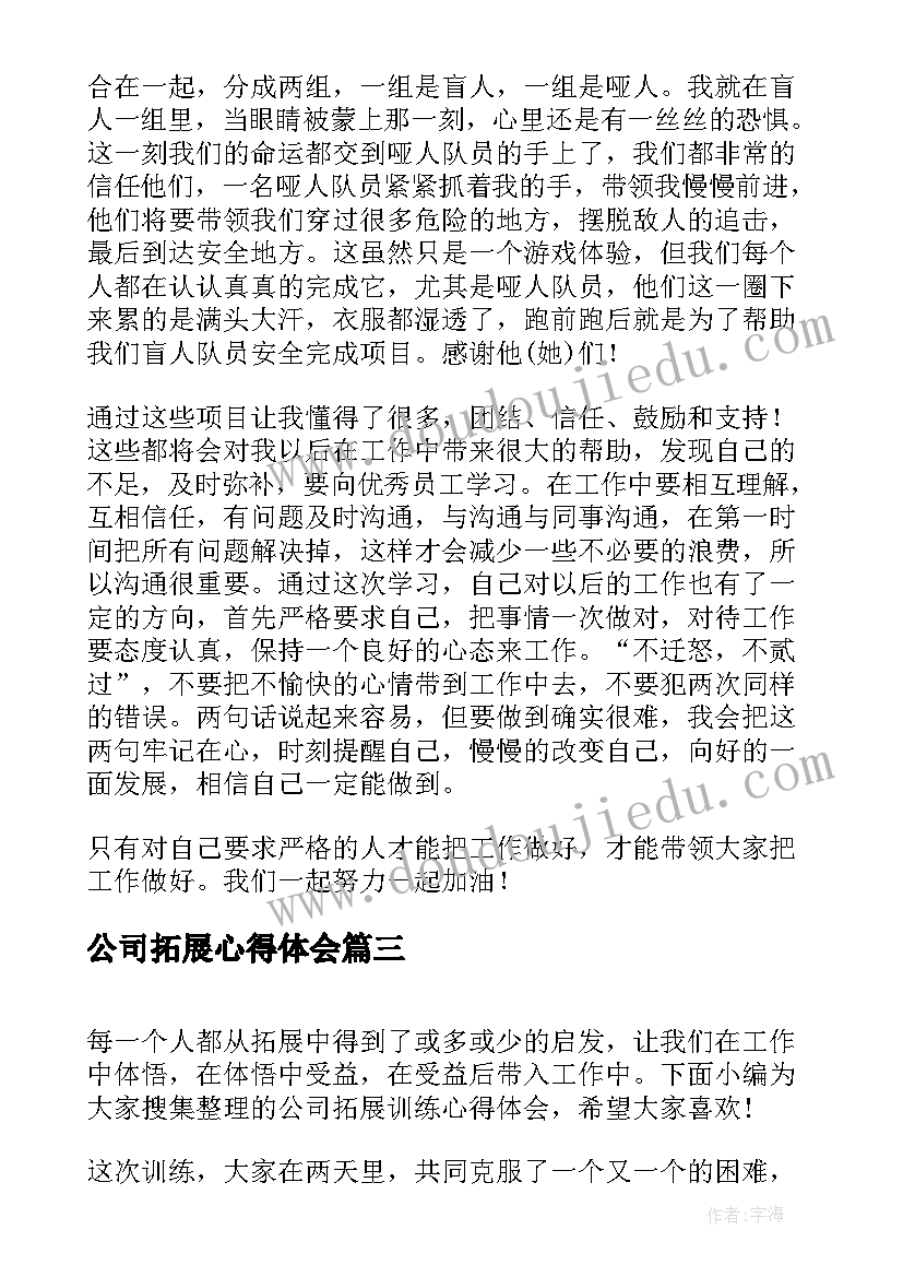 2023年四年级体育走跑交替教学反思 小学四年级教学反思(优质8篇)