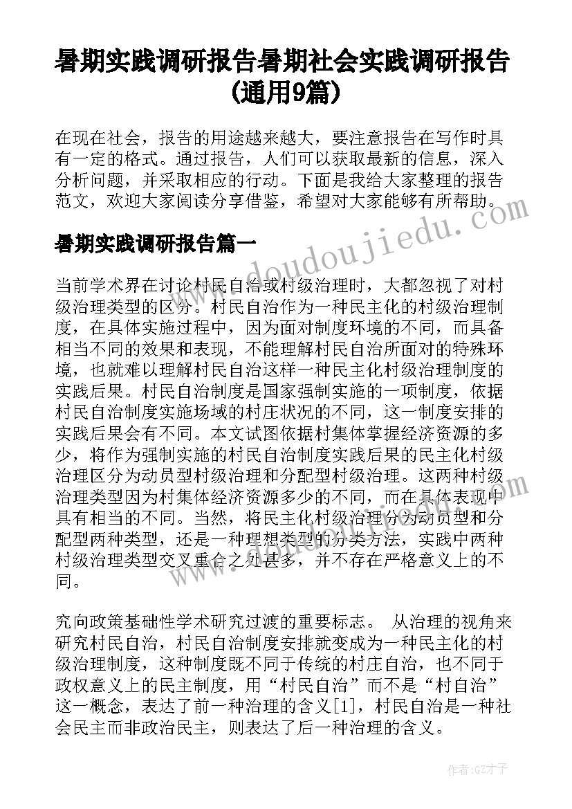 最新高中打架撤销处分申请书(精选8篇)