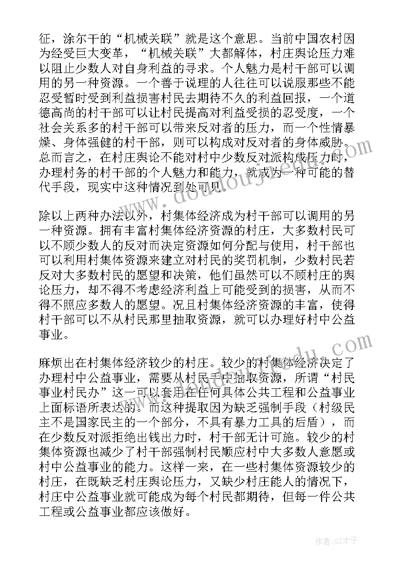 最新高中打架撤销处分申请书(精选8篇)