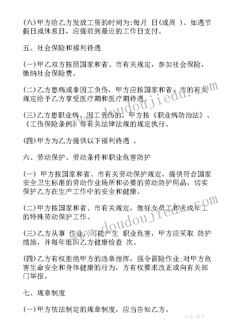 2023年宝安办理租赁合同流程(模板5篇)