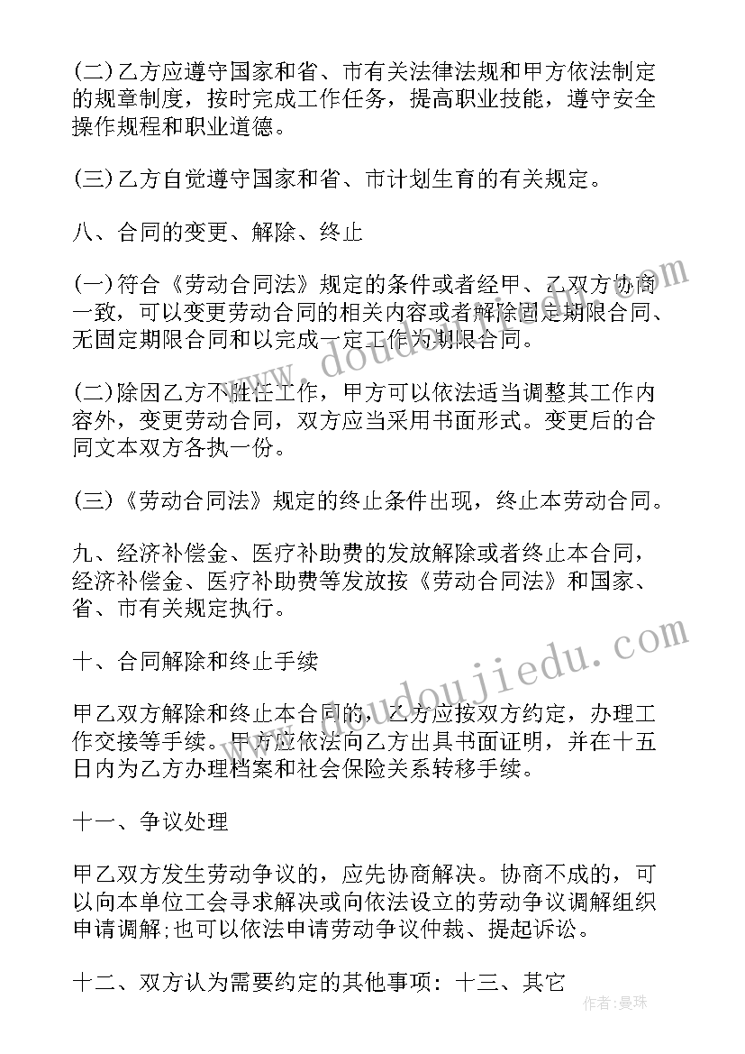 2023年宝安办理租赁合同流程(模板5篇)