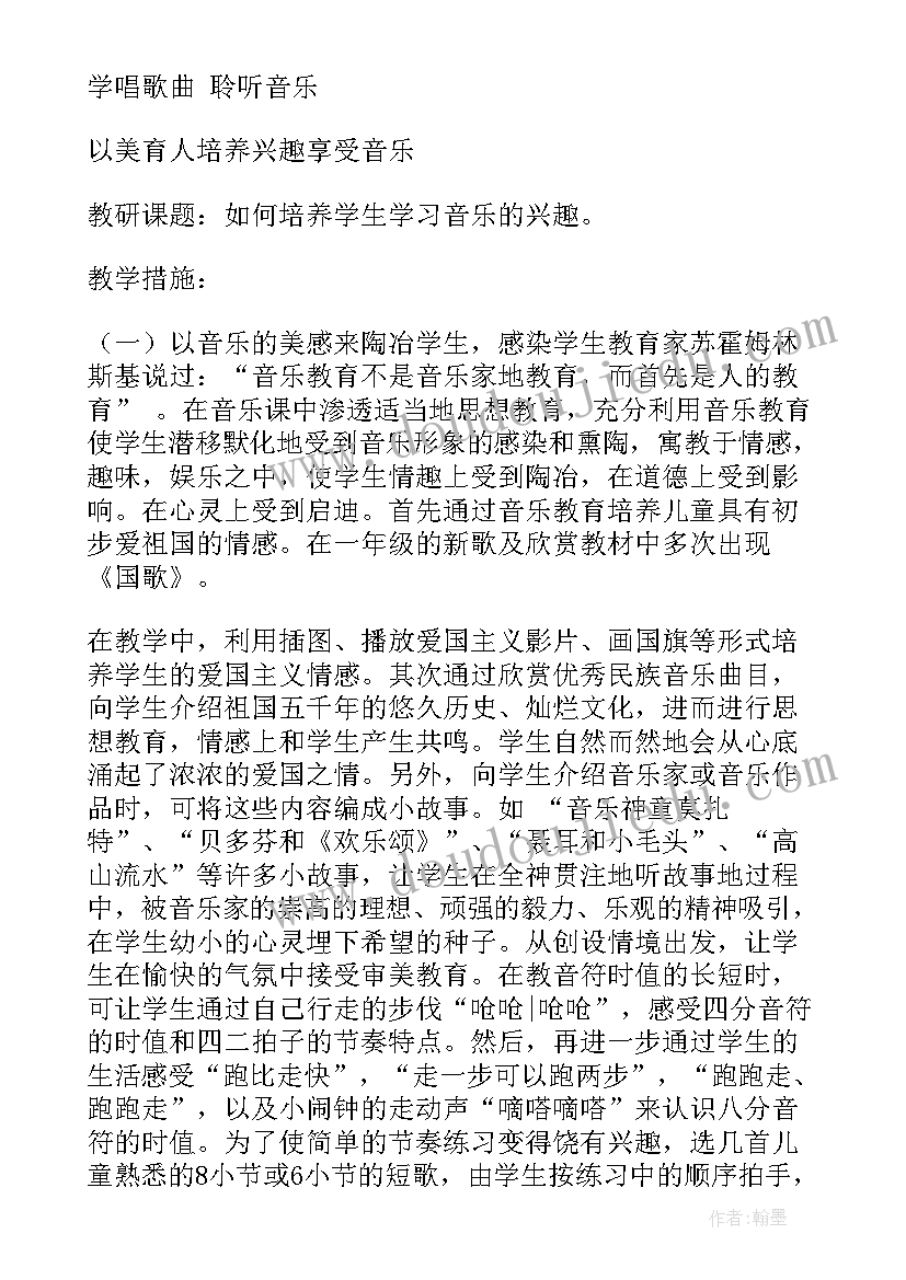 最新拜山扫墓活动特色 清明扫墓活动方案(精选5篇)