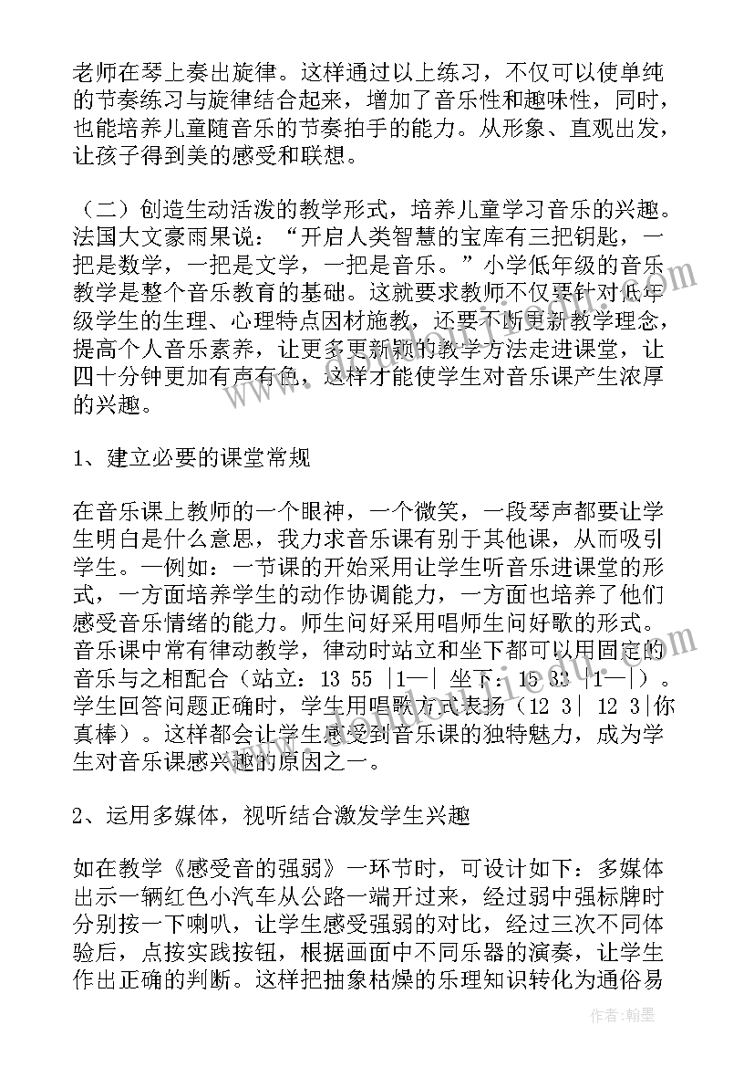 最新拜山扫墓活动特色 清明扫墓活动方案(精选5篇)