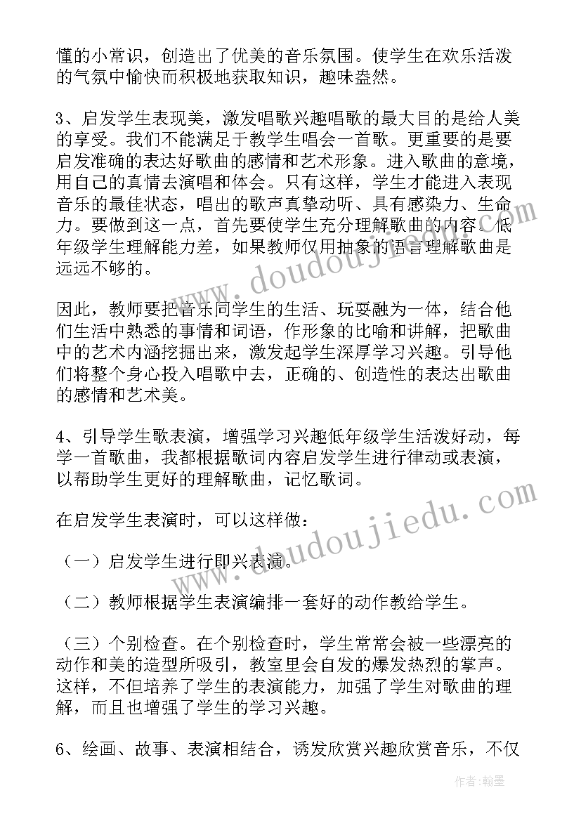 最新拜山扫墓活动特色 清明扫墓活动方案(精选5篇)