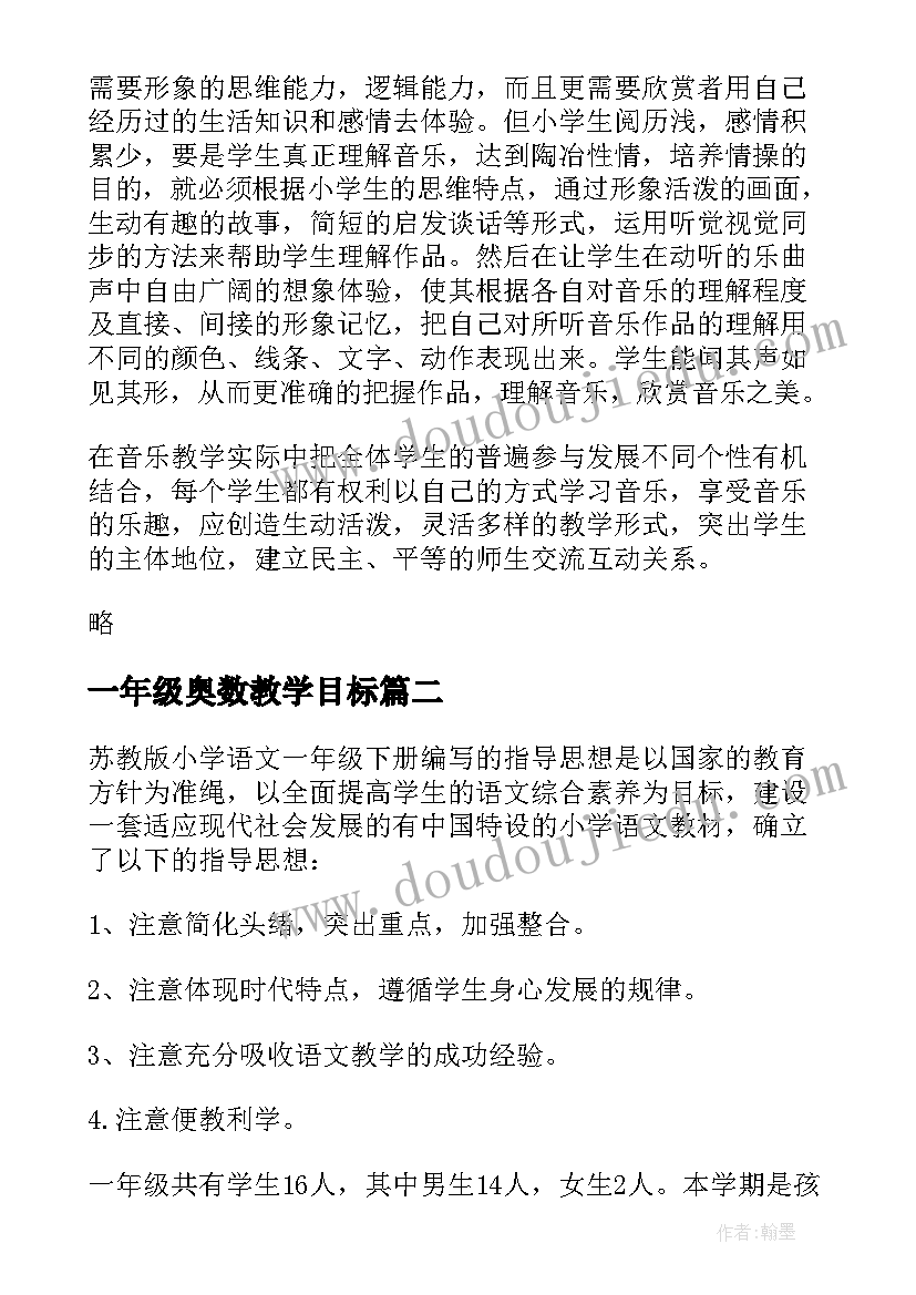 最新拜山扫墓活动特色 清明扫墓活动方案(精选5篇)