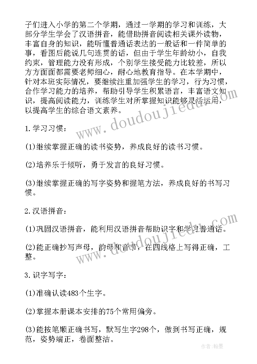 最新拜山扫墓活动特色 清明扫墓活动方案(精选5篇)