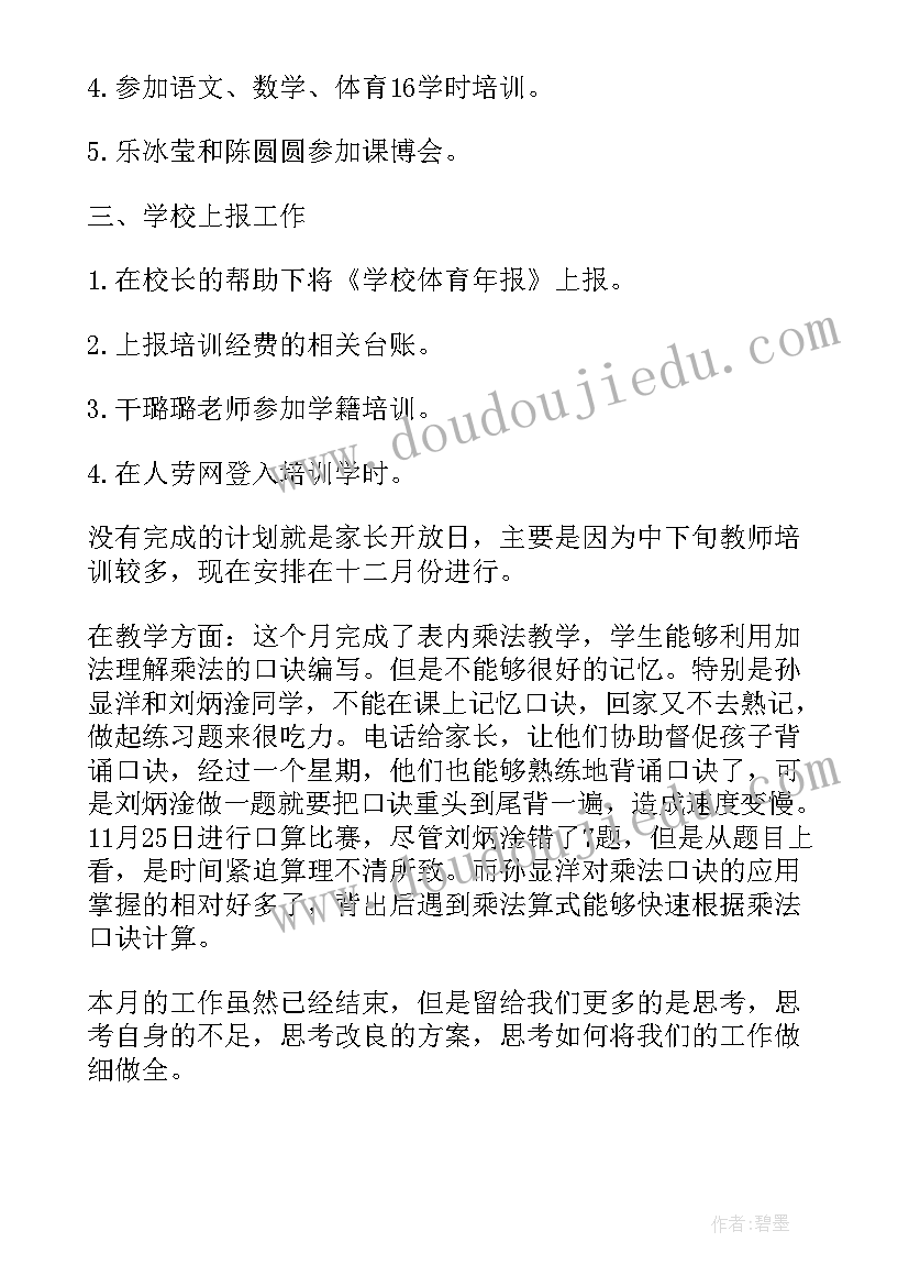 2023年复试研究生规划 研究生复试读书心得体会(优质6篇)