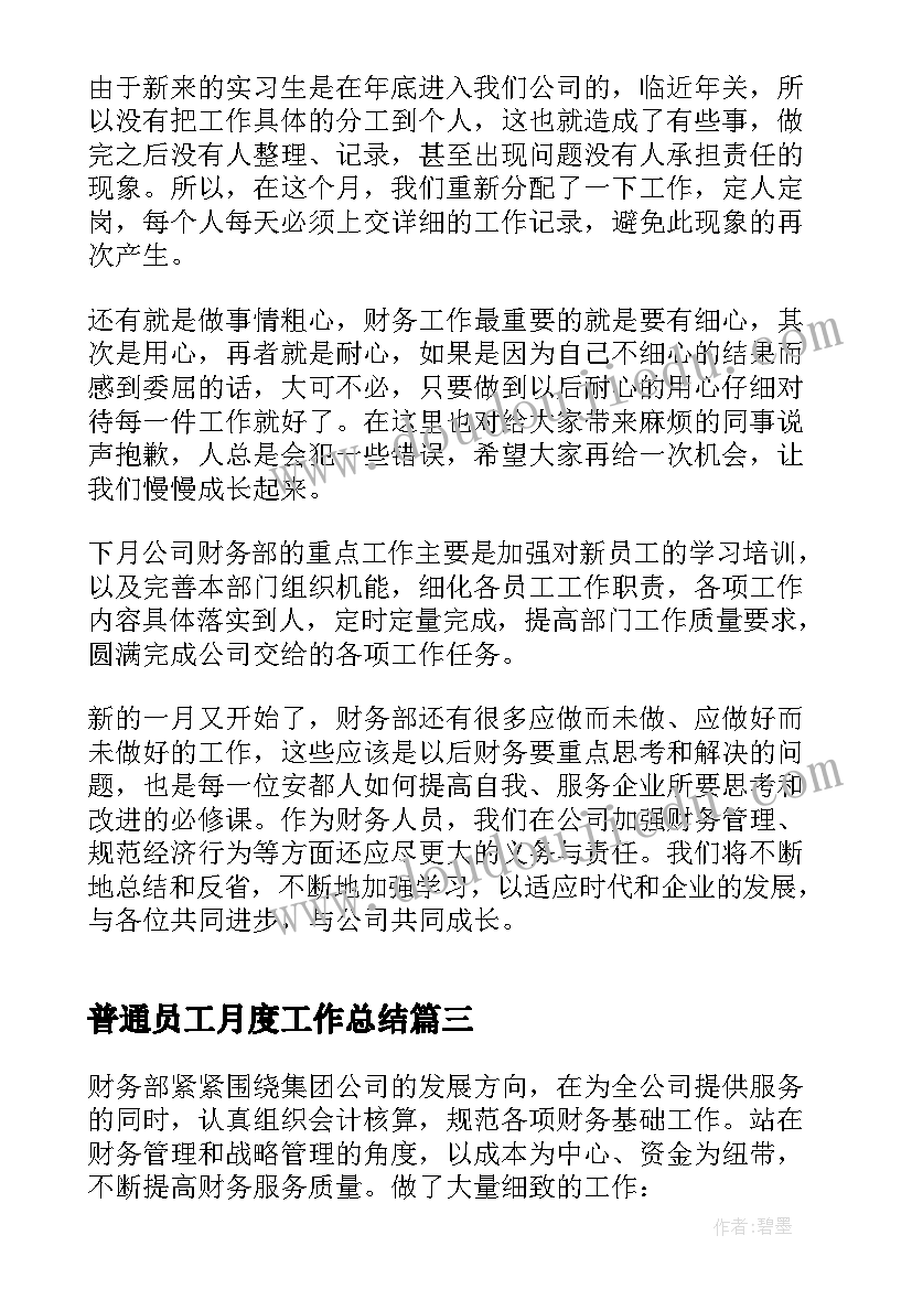 2023年复试研究生规划 研究生复试读书心得体会(优质6篇)