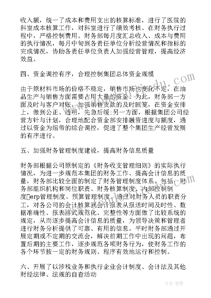 2023年复试研究生规划 研究生复试读书心得体会(优质6篇)