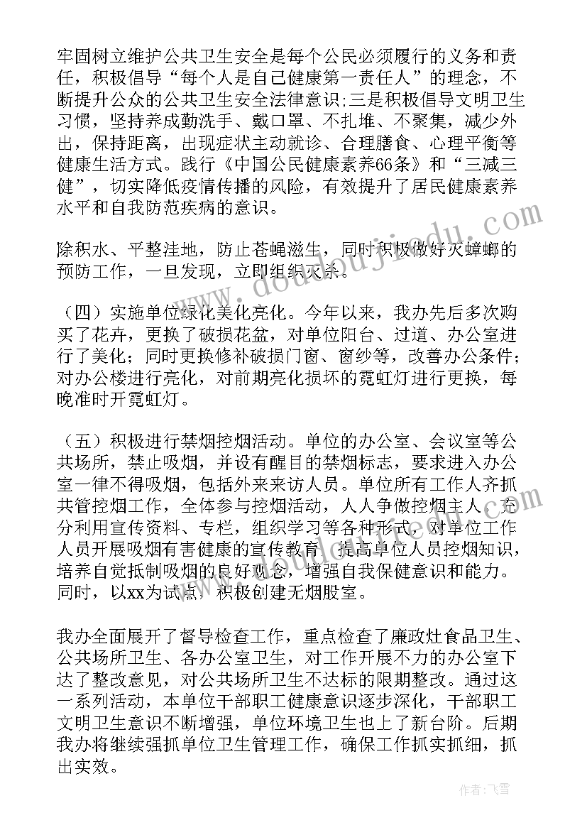 最新迎新春书画展活动总结与反思(优秀5篇)