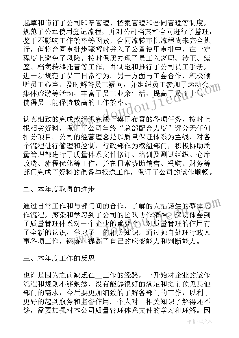 最新提灯女神教案(汇总5篇)