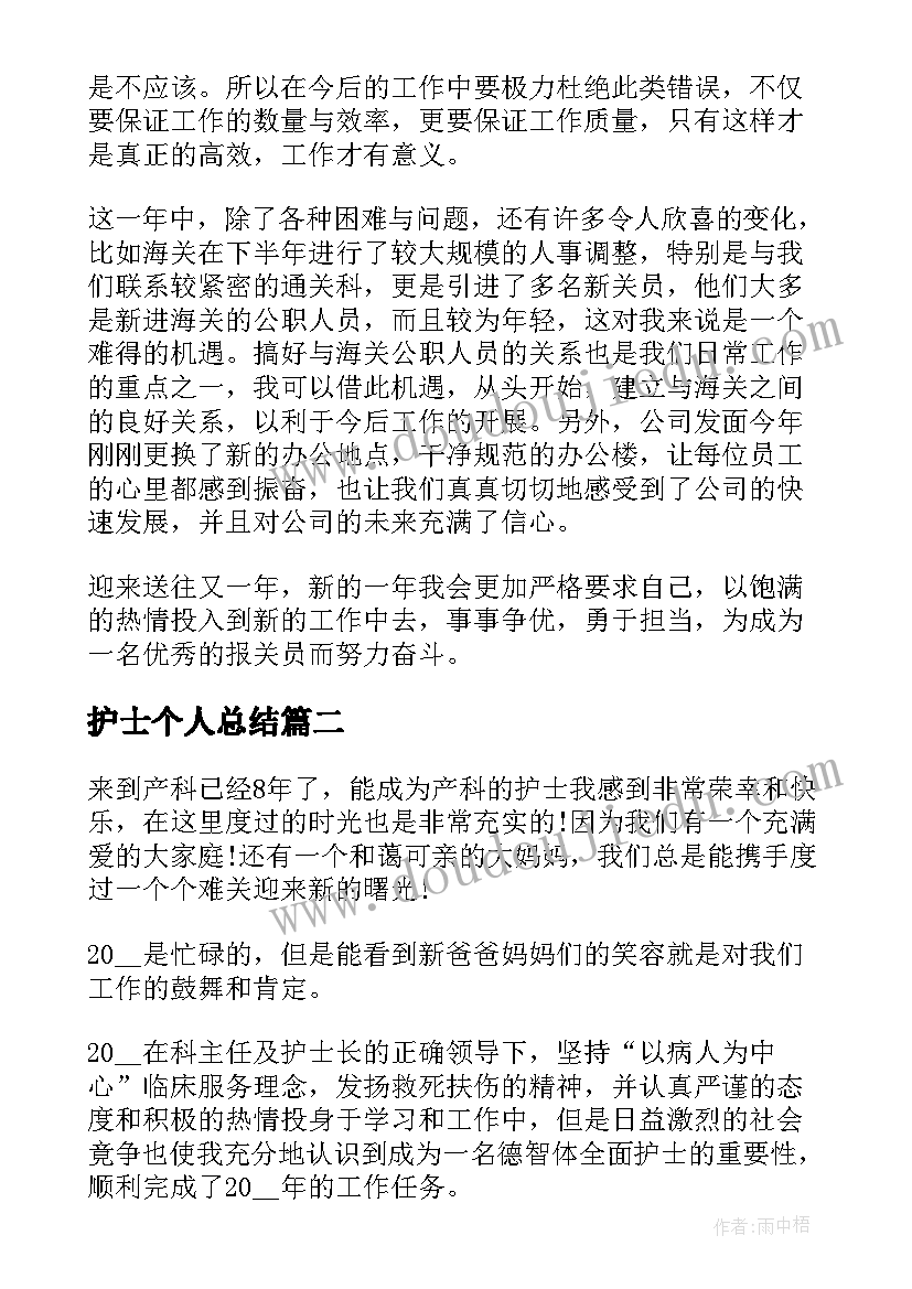 少管所标语 开学典礼学生发言稿(大全7篇)