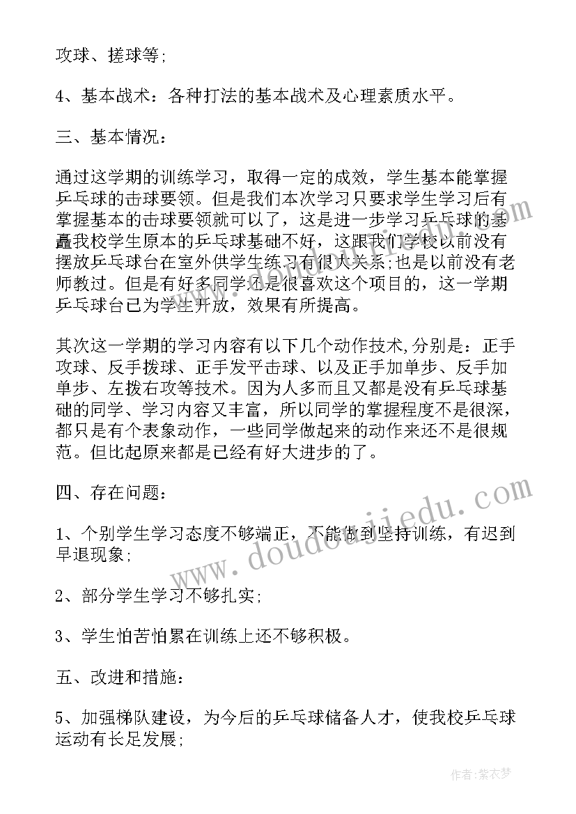 2023年兴趣活动总结(模板9篇)