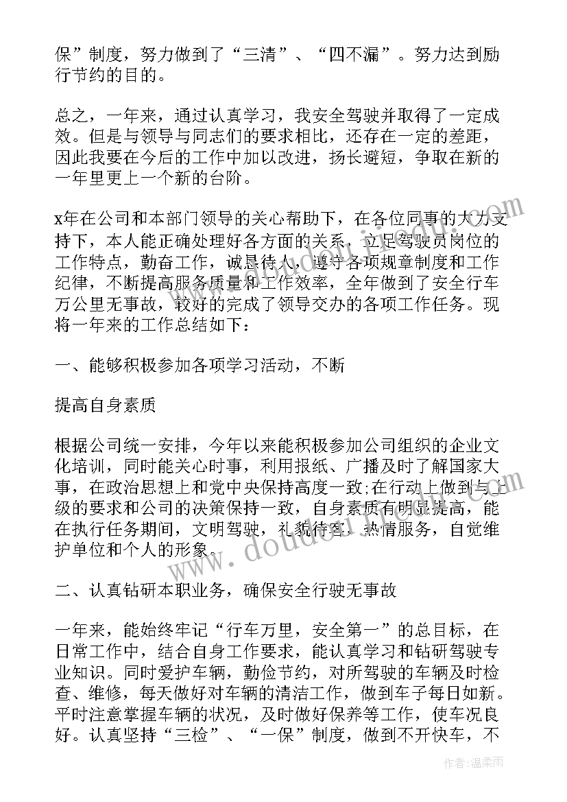 小班刮画纸目标 小班钓鱼区域活动方案(大全5篇)