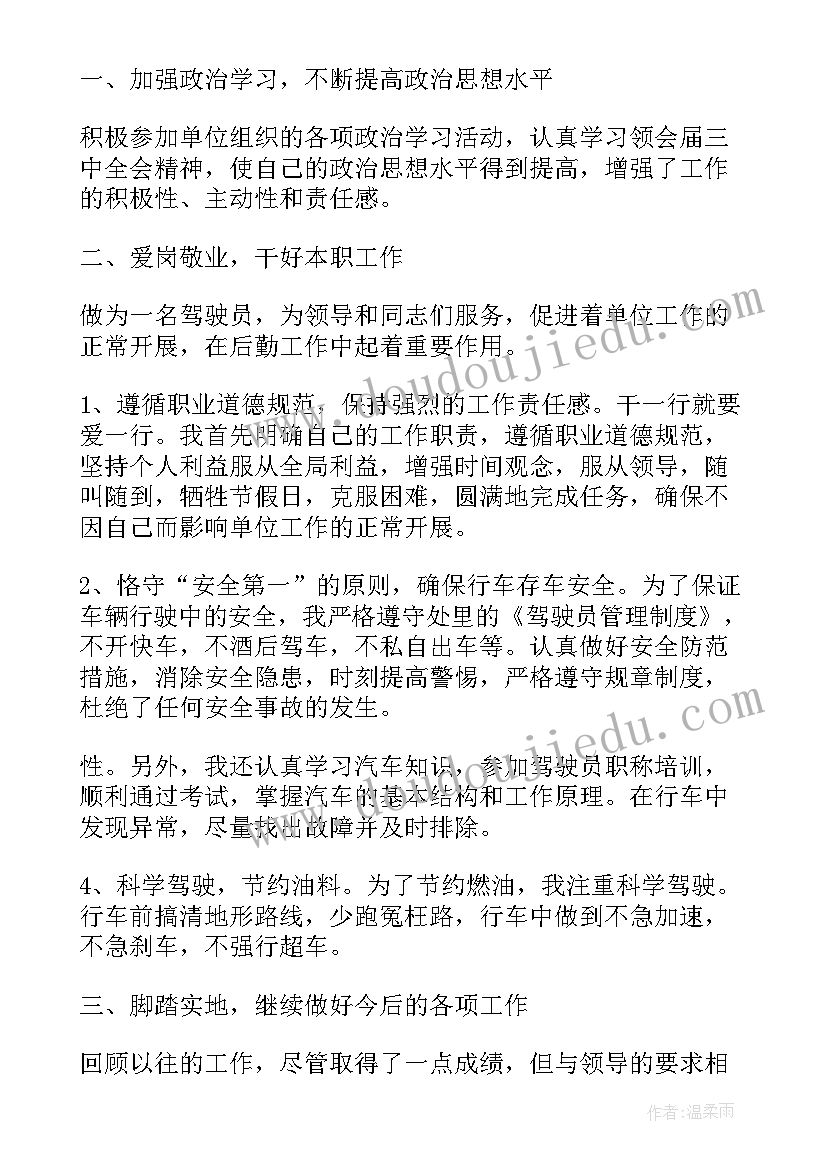 小班刮画纸目标 小班钓鱼区域活动方案(大全5篇)