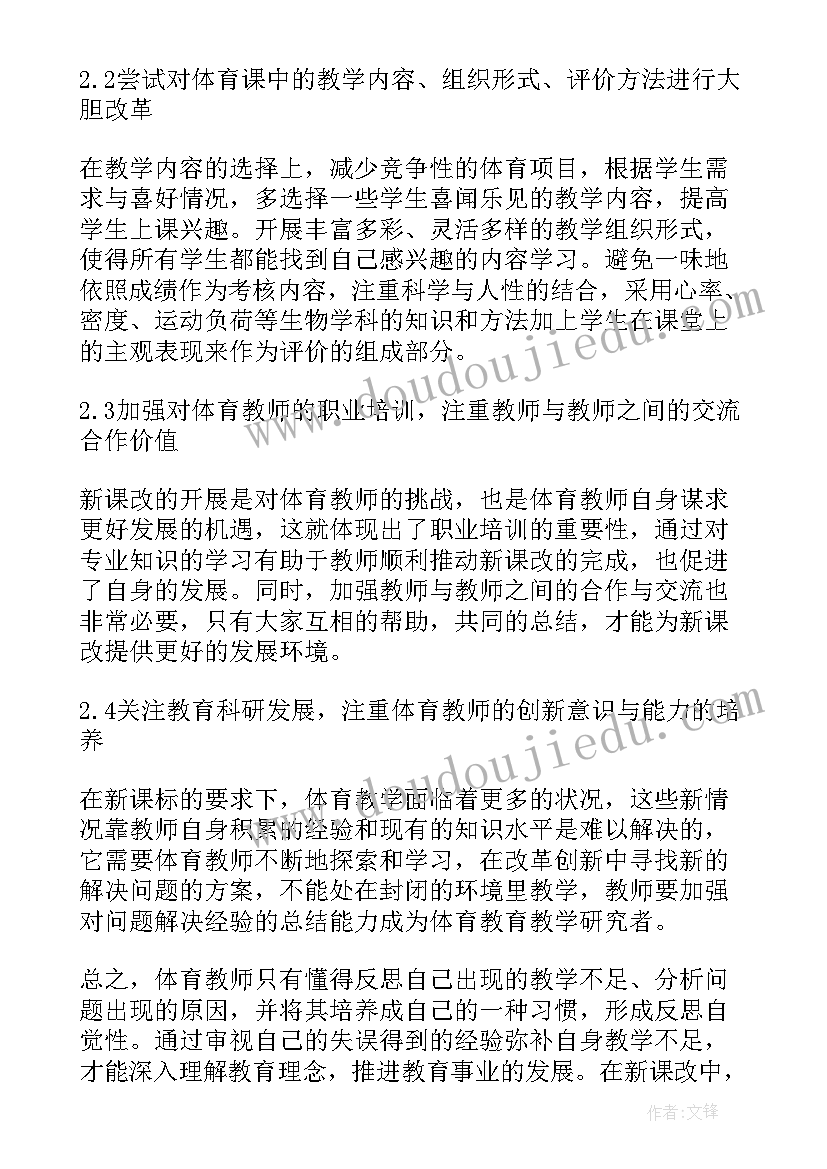 2023年听取巡察组的情况汇报 听取意见实施方案(汇总5篇)