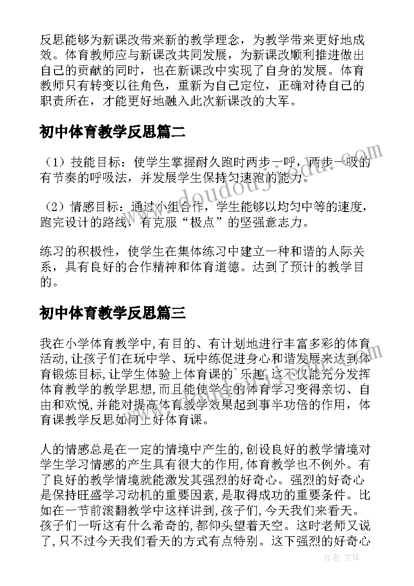 2023年听取巡察组的情况汇报 听取意见实施方案(汇总5篇)