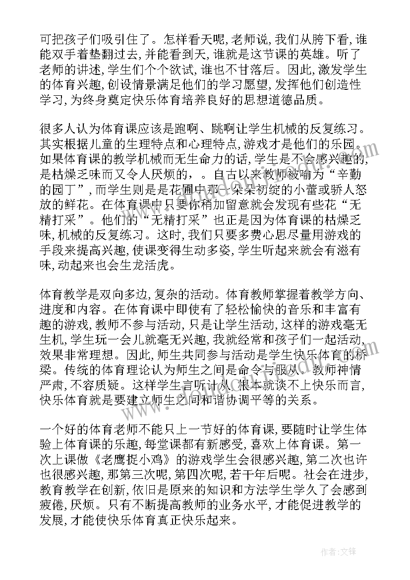 2023年听取巡察组的情况汇报 听取意见实施方案(汇总5篇)