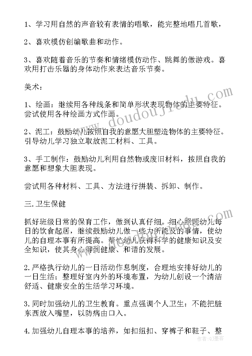 项目技术负责人年终工作总结 技术负责人年终工作总结(汇总5篇)