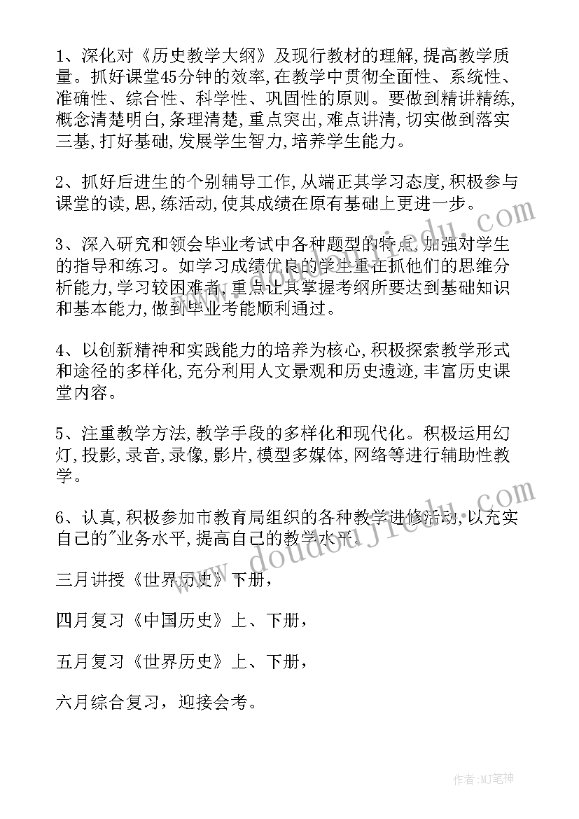 三年级数学过河教学反思总结 三年级数学教学反思(模板5篇)