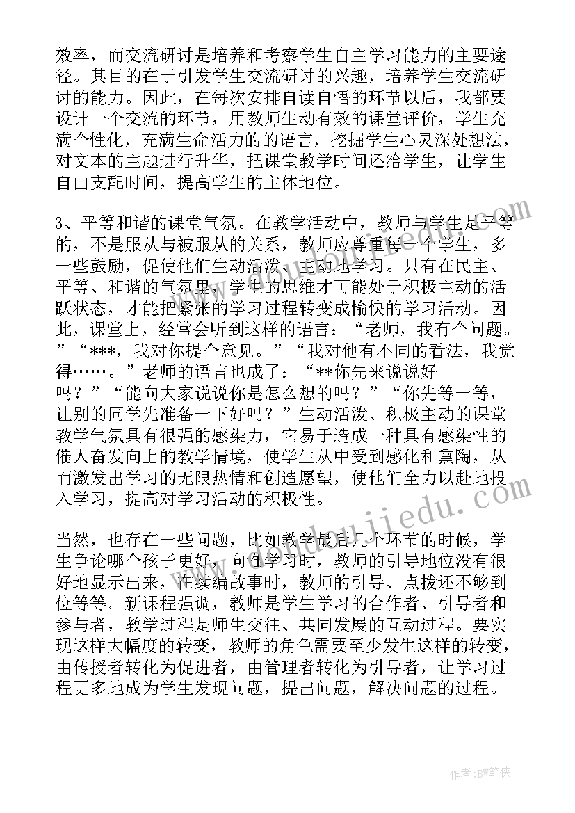 幼儿园音乐小蜻蜓教学反思中班 幼儿园音乐教学反思(优秀5篇)