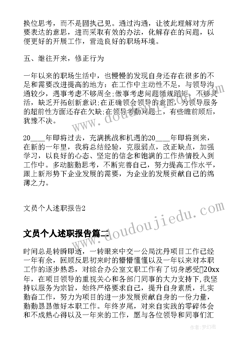 2023年中小学生军事夏令营活动方案(通用5篇)