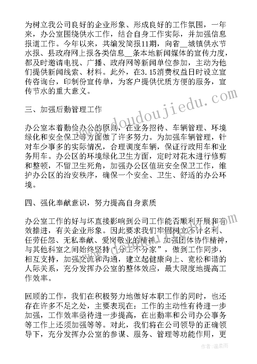 最新火车轨道教学反思 乘火车教学反思(大全10篇)