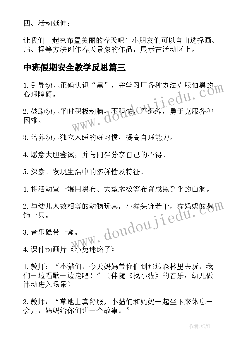 新年致辞发言稿wold格式 个人新年致辞发言稿(优秀5篇)