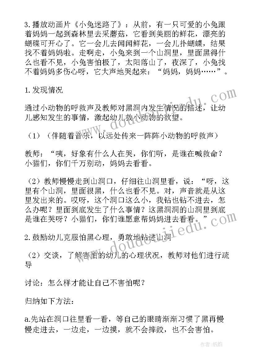 新年致辞发言稿wold格式 个人新年致辞发言稿(优秀5篇)