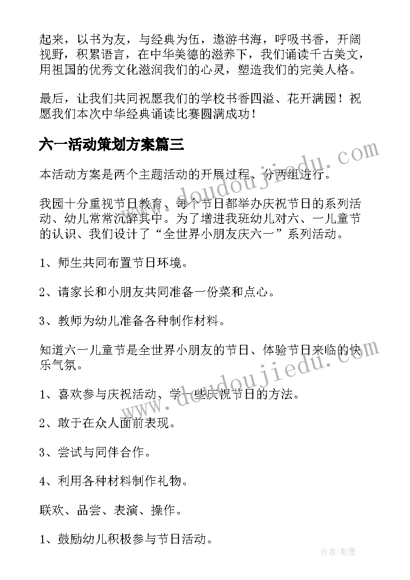 兔年年会主持稿单人 公司兔年年会主持稿(汇总8篇)