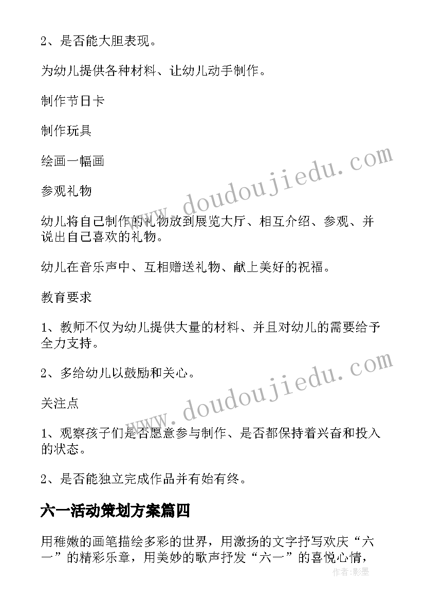 兔年年会主持稿单人 公司兔年年会主持稿(汇总8篇)