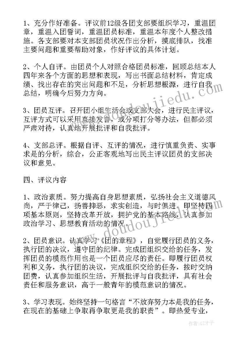 2023年人教版综合实践 小学人教版五年级综合实践教学计划(优质5篇)