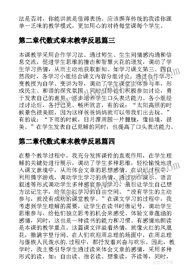 最新控烟活动内容 班级控烟活动方案(优质5篇)