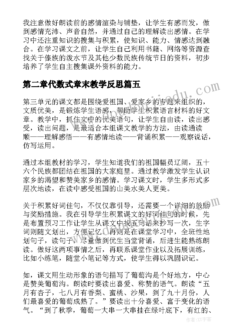 最新控烟活动内容 班级控烟活动方案(优质5篇)