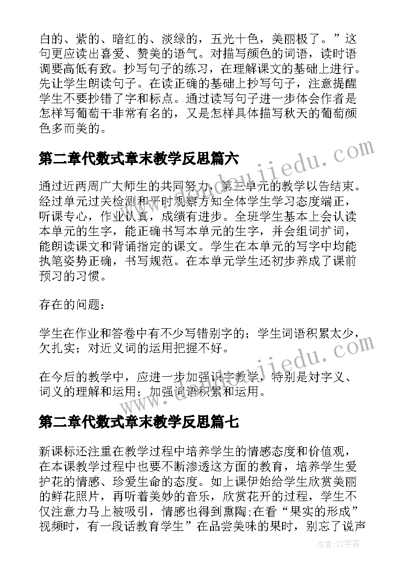 最新控烟活动内容 班级控烟活动方案(优质5篇)