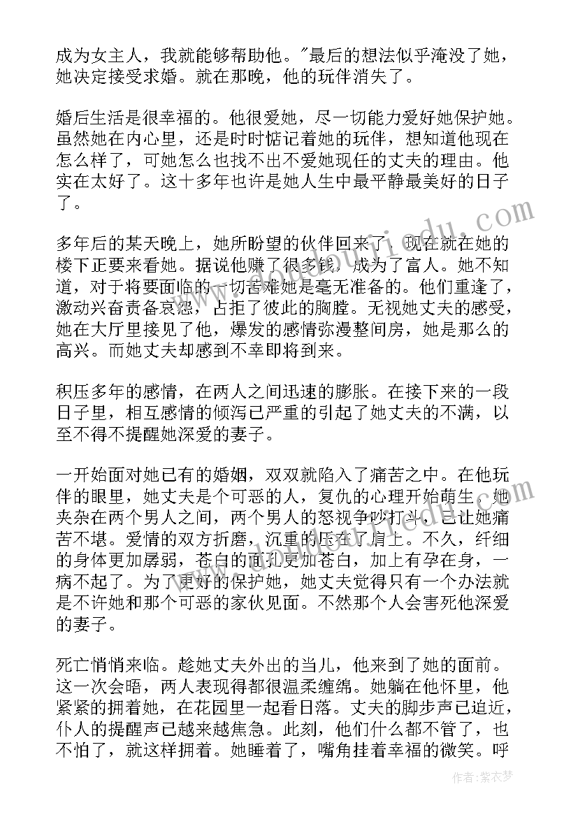 最新读书心得或感想 大学读书心得感想(精选9篇)