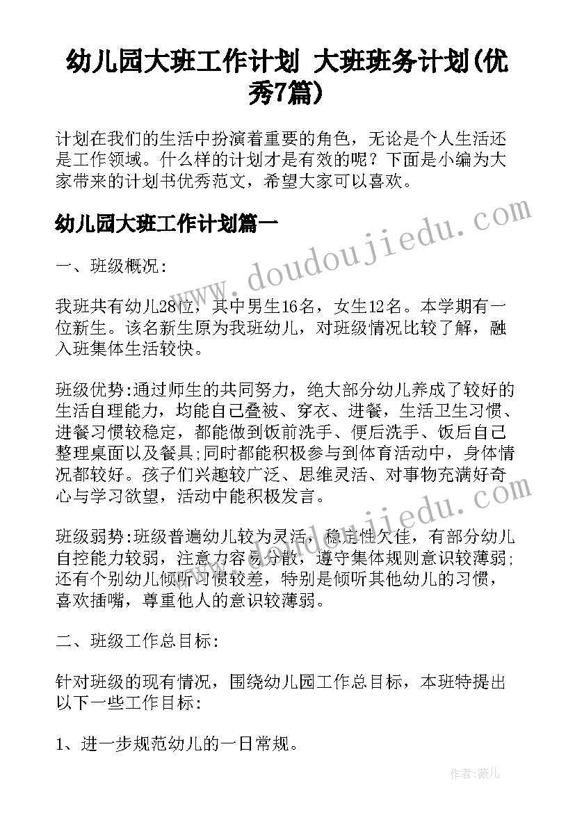 最新一年级音乐小雨沙沙教案教学反思(实用5篇)