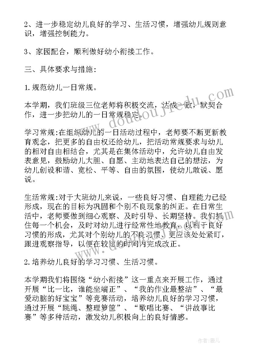 最新一年级音乐小雨沙沙教案教学反思(实用5篇)