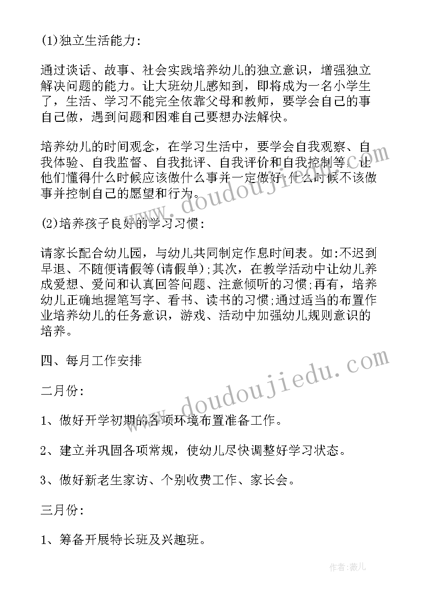 最新一年级音乐小雨沙沙教案教学反思(实用5篇)