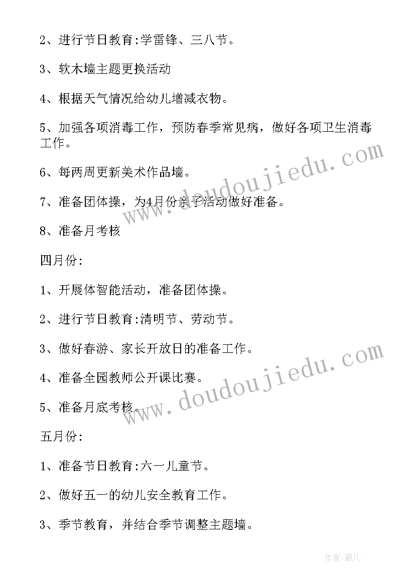 最新一年级音乐小雨沙沙教案教学反思(实用5篇)