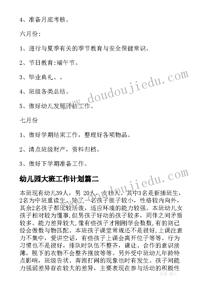 最新一年级音乐小雨沙沙教案教学反思(实用5篇)