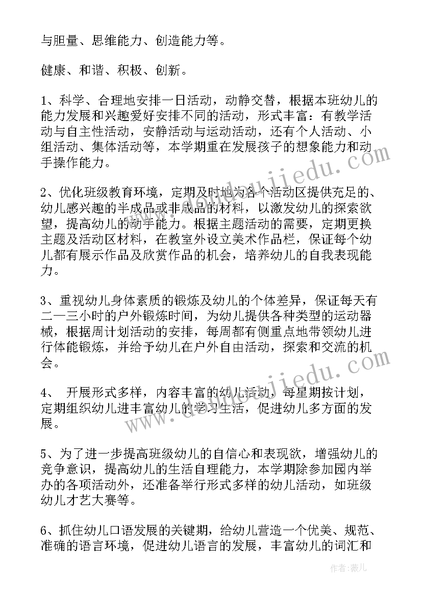 最新一年级音乐小雨沙沙教案教学反思(实用5篇)