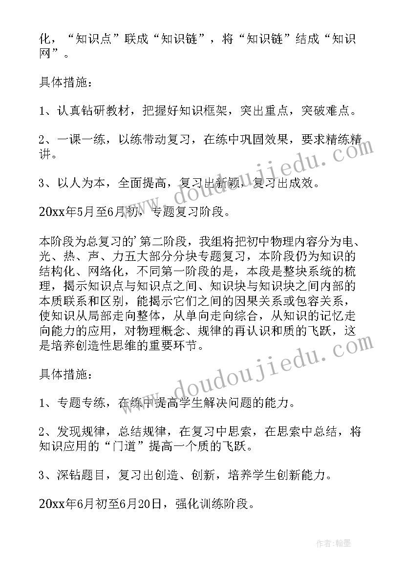 最新宪法宣传周活动情况总结 宪法宣传周活动总结报告(汇总10篇)