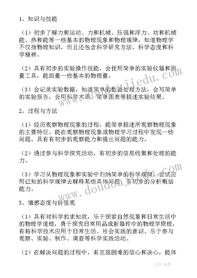 最新宪法宣传周活动情况总结 宪法宣传周活动总结报告(汇总10篇)