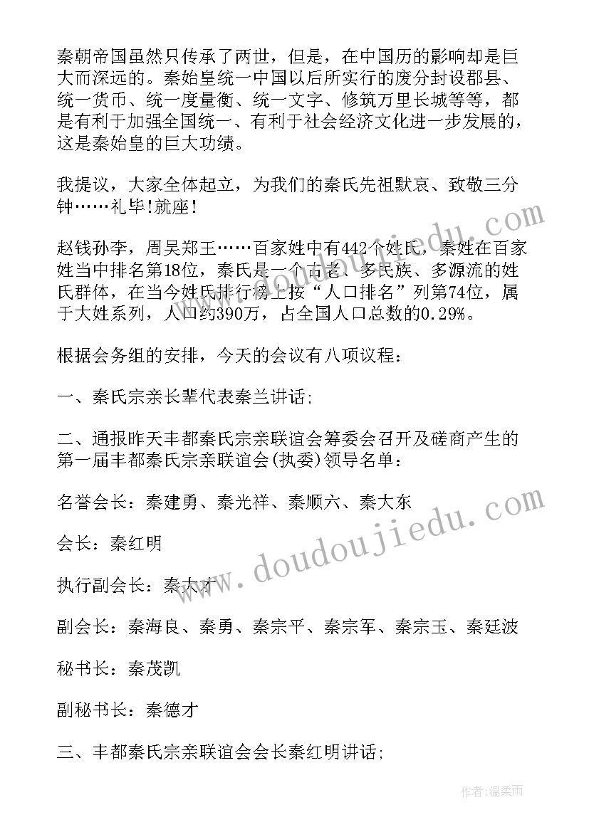 2023年团委青年联谊交友活动简报 单身青年交友联谊活动方案(模板5篇)