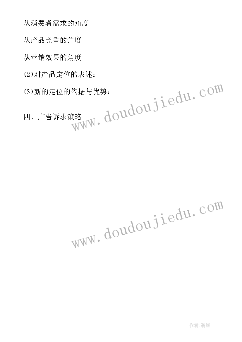 最新主持人领导致辞串词 领导致辞前主持人串词(实用5篇)