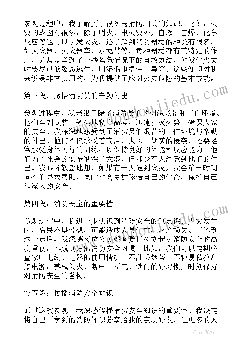 最新小小交通警教案大班 小小班教学反思(实用10篇)