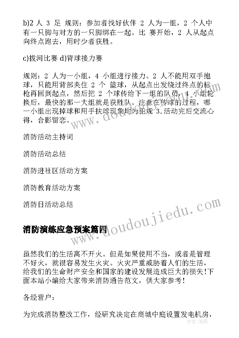 最新小小交通警教案大班 小小班教学反思(实用10篇)